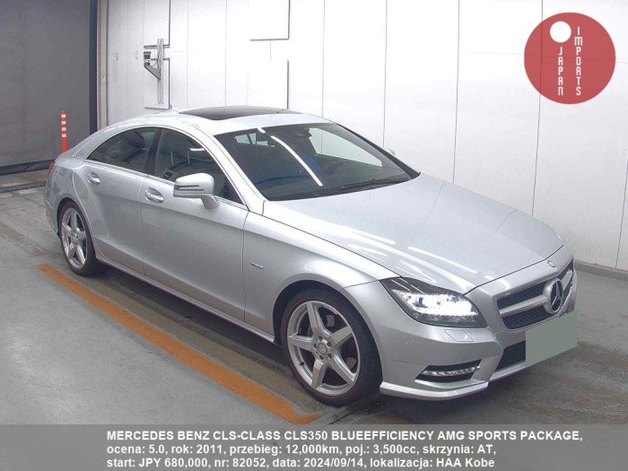 MERCEDES_BENZ_CLS-CLASS_CLS350_BLUEEFFICIENCY_AMG_SPORTS_PACKAGE_82052