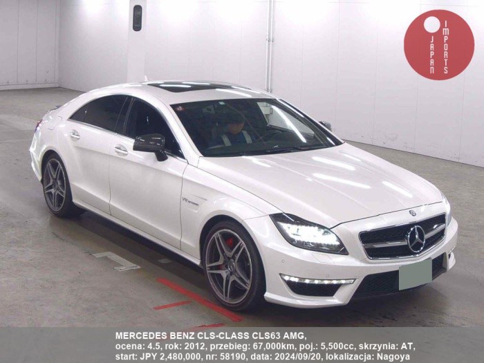 MERCEDES_BENZ_CLS-CLASS_CLS63_AMG_58190