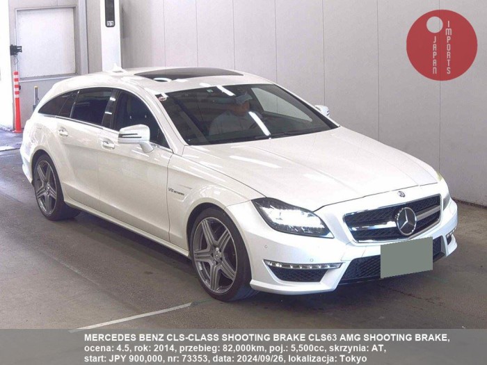 MERCEDES_BENZ_CLS-CLASS_SHOOTING_BRAKE_CLS63_AMG_SHOOTING_BRAKE_73353