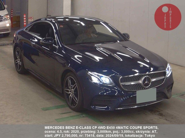 MERCEDES_BENZ_E-CLASS_CP_4WD_E450_4MATIC_COUPE_SPORTS_75418