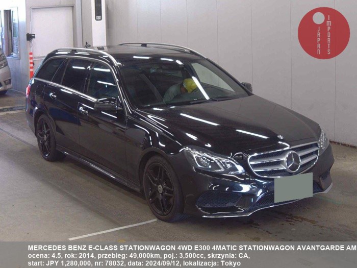 MERCEDES_BENZ_E-CLASS_STATIONWAGON_4WD_E300_4MATIC_STATIONWAGON_AVANTGARDE_AMG_78032