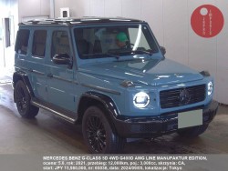 MERCEDES_BENZ_G-CLASS_5D_4WD_G400D_AMG_LINE_MANUFAKTUR_EDITION_65036