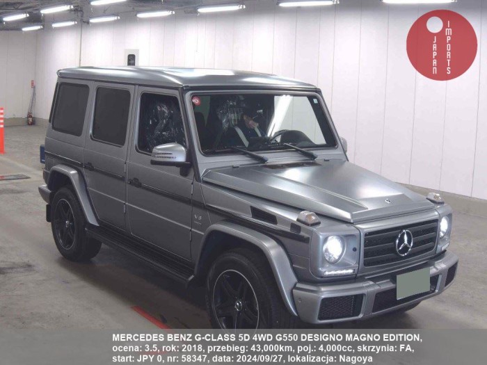 MERCEDES_BENZ_G-CLASS_5D_4WD_G550_DESIGNO_MAGNO_EDITION_58347