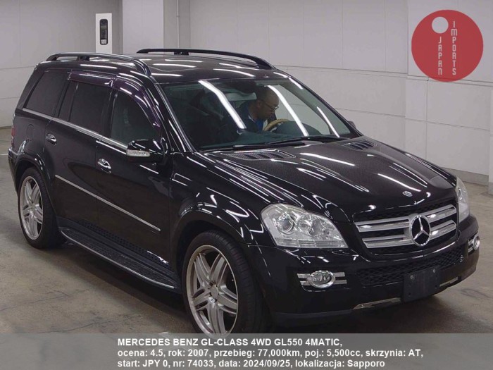 MERCEDES_BENZ_GL-CLASS_4WD_GL550_4MATIC_74033