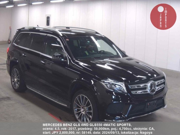 MERCEDES_BENZ_GLS_4WD_GLS550_4MATIC_SPORTS_58149