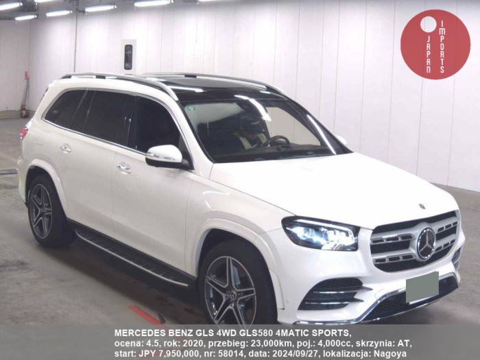 MERCEDES_BENZ_GLS_4WD_GLS580_4MATIC_SPORTS_58014