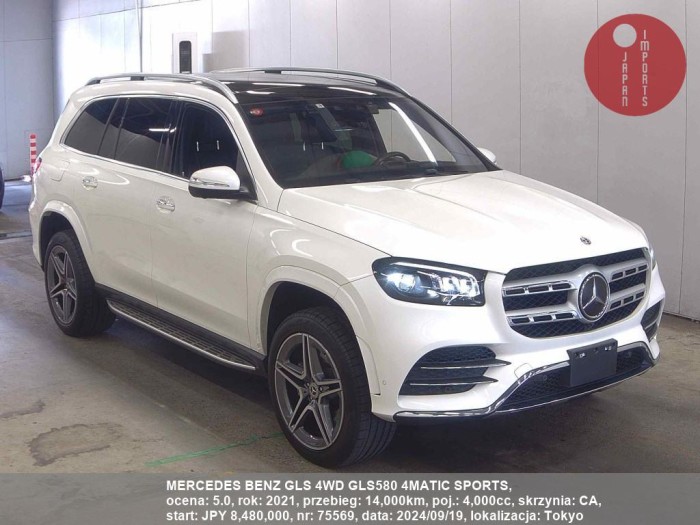 MERCEDES_BENZ_GLS_4WD_GLS580_4MATIC_SPORTS_75569