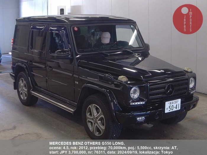 MERCEDES_BENZ_OTHERS_G550_LONG_76311