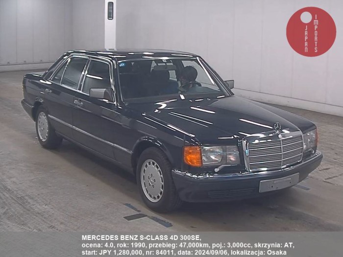 MERCEDES_BENZ_S-CLASS_4D_300SE_84011