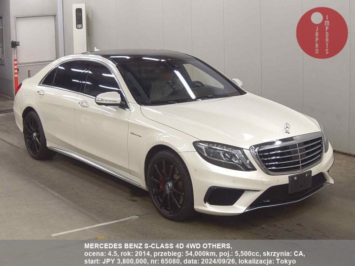 MERCEDES_BENZ_S-CLASS_4D_4WD_OTHERS_65080