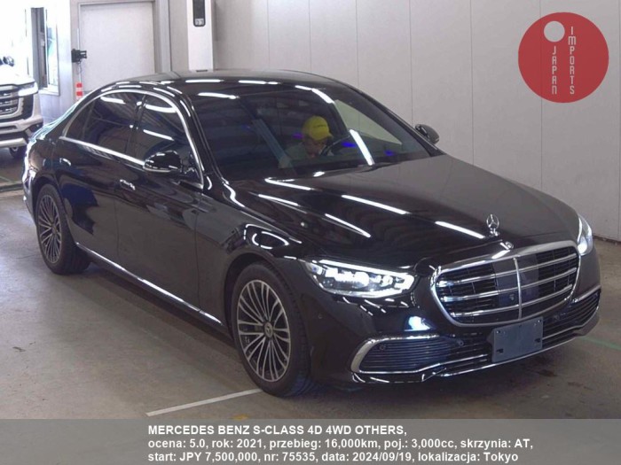 MERCEDES_BENZ_S-CLASS_4D_4WD_OTHERS_75535