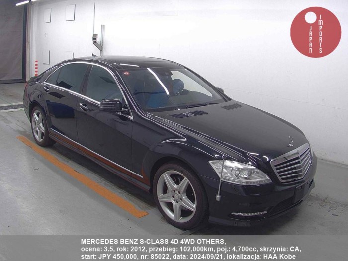 MERCEDES_BENZ_S-CLASS_4D_4WD_OTHERS_85022