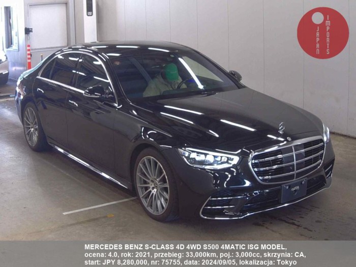 MERCEDES_BENZ_S-CLASS_4D_4WD_S500_4MATIC_ISG_MODEL_75755