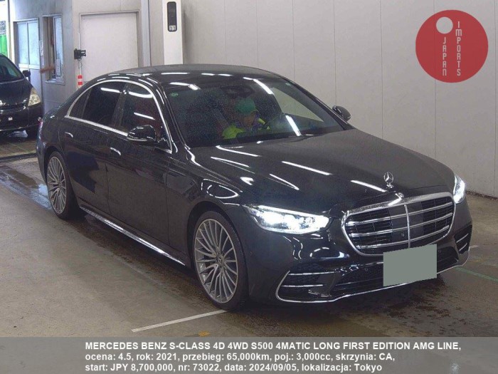 MERCEDES_BENZ_S-CLASS_4D_4WD_S500_4MATIC_LONG_FIRST_EDITION_AMG_LINE_73022