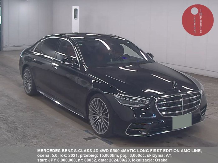 MERCEDES_BENZ_S-CLASS_4D_4WD_S500_4MATIC_LONG_FIRST_EDITION_AMG_LINE_88032