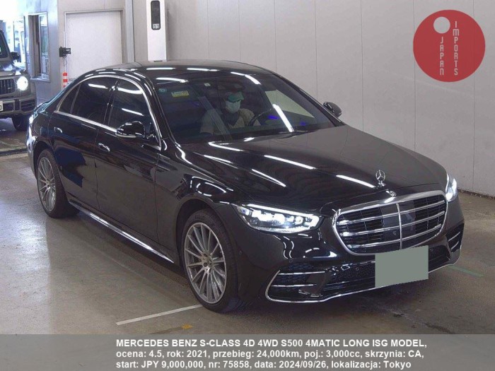 MERCEDES_BENZ_S-CLASS_4D_4WD_S500_4MATIC_LONG_ISG_MODEL_75858
