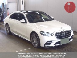 MERCEDES_BENZ_S-CLASS_4D_4WD_S580_4MATIC_LONG_ISG_MODEL_75419