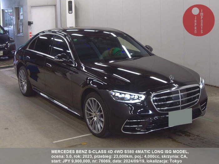 MERCEDES_BENZ_S-CLASS_4D_4WD_S580_4MATIC_LONG_ISG_MODEL_76069