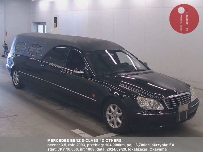 MERCEDES_BENZ_S-CLASS_4D_OTHERS_1008