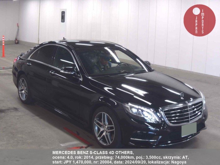 MERCEDES_BENZ_S-CLASS_4D_OTHERS_20004