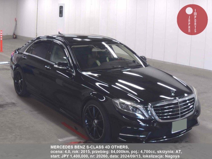 MERCEDES_BENZ_S-CLASS_4D_OTHERS_20260