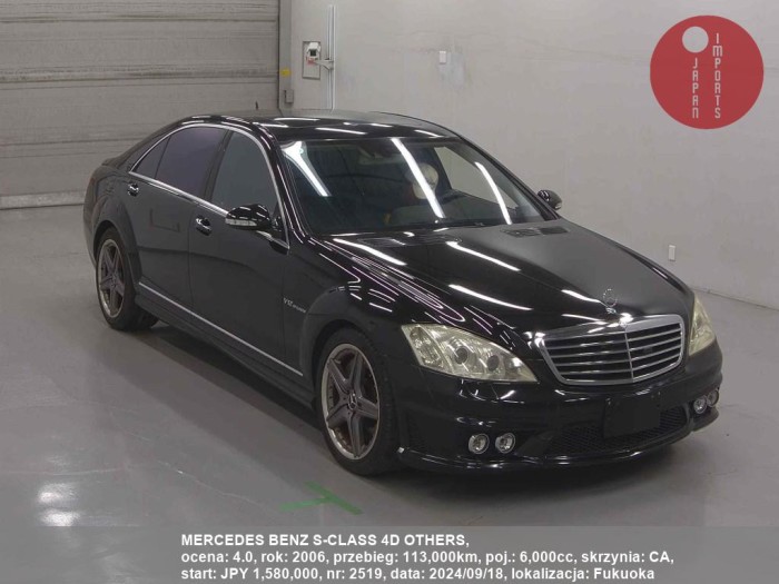 MERCEDES_BENZ_S-CLASS_4D_OTHERS_2519