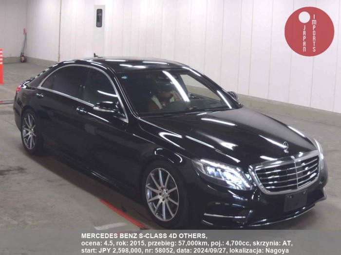 MERCEDES_BENZ_S-CLASS_4D_OTHERS_58052