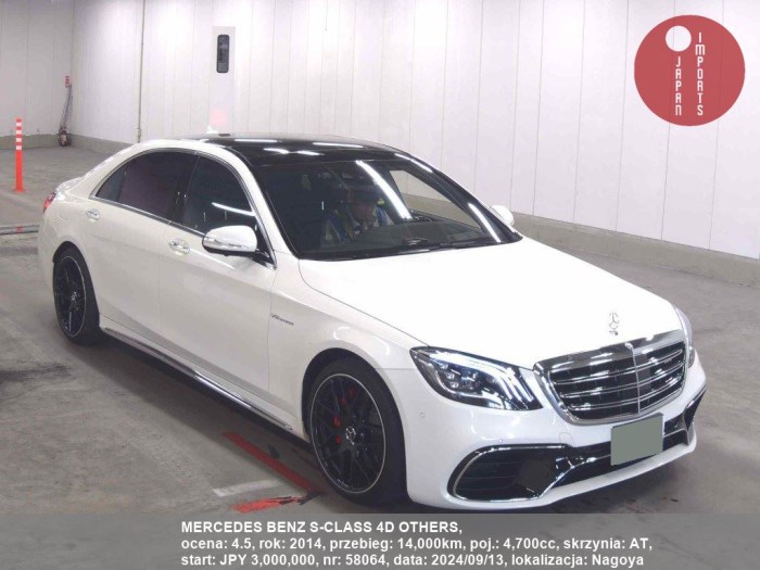 MERCEDES_BENZ_S-CLASS_4D_OTHERS_58064