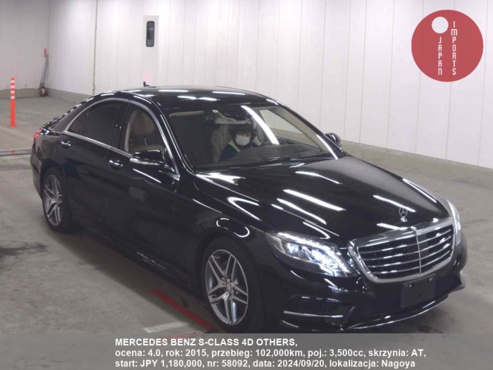 MERCEDES_BENZ_S-CLASS_4D_OTHERS_58092