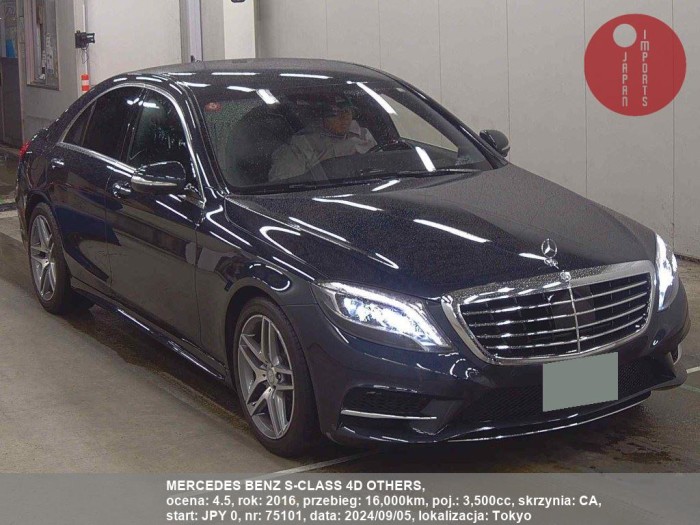 MERCEDES_BENZ_S-CLASS_4D_OTHERS_75101