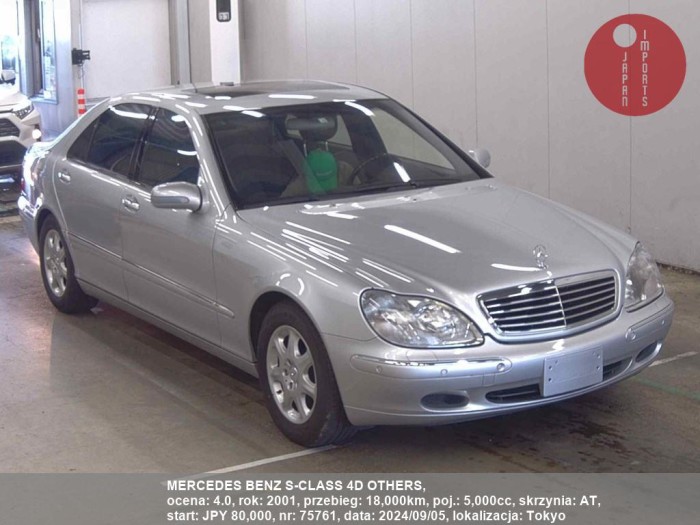 MERCEDES_BENZ_S-CLASS_4D_OTHERS_75761