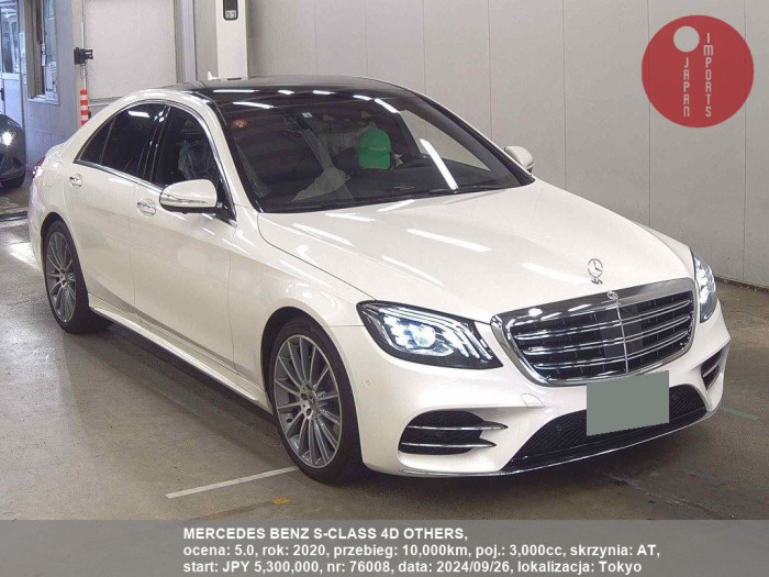 MERCEDES_BENZ_S-CLASS_4D_OTHERS_76008