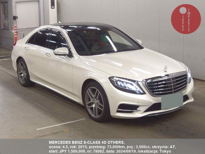 MERCEDES_BENZ_S-CLASS_4D_OTHERS_78082