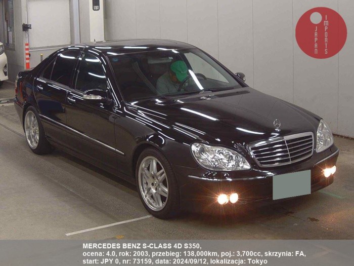 MERCEDES_BENZ_S-CLASS_4D_S350_73159