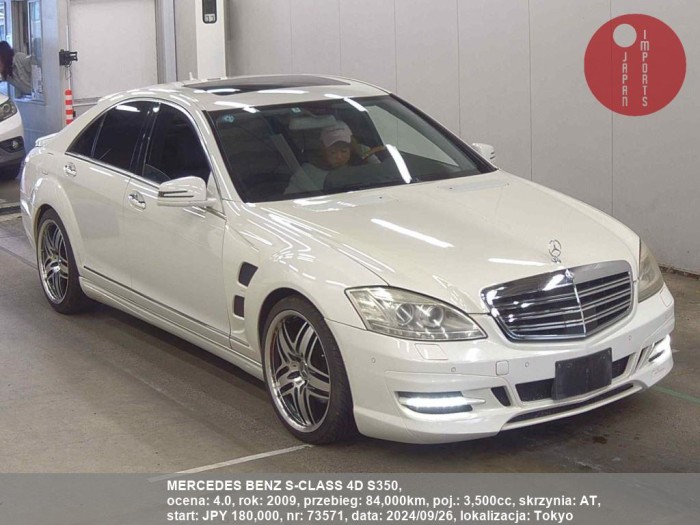 MERCEDES_BENZ_S-CLASS_4D_S350_73571