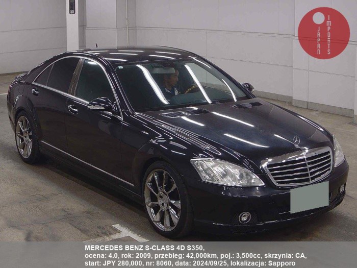 MERCEDES_BENZ_S-CLASS_4D_S350_8060