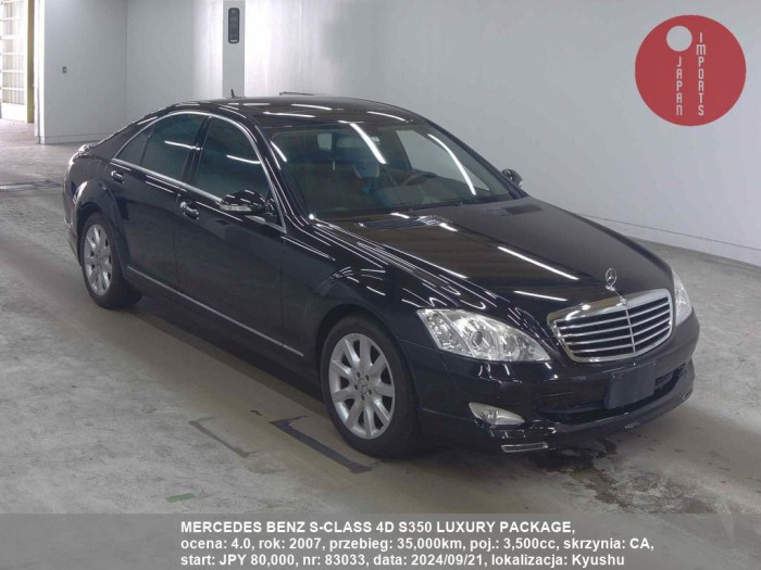 MERCEDES_BENZ_S-CLASS_4D_S350_LUXURY_PACKAGE_83033