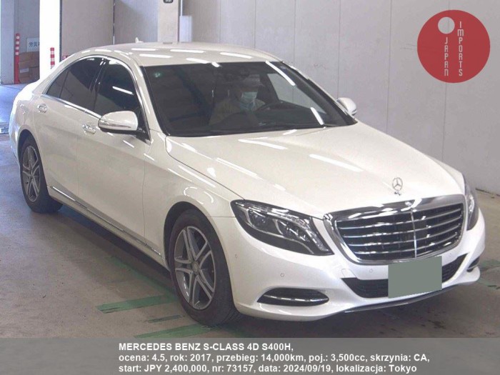 MERCEDES_BENZ_S-CLASS_4D_S400H_73157