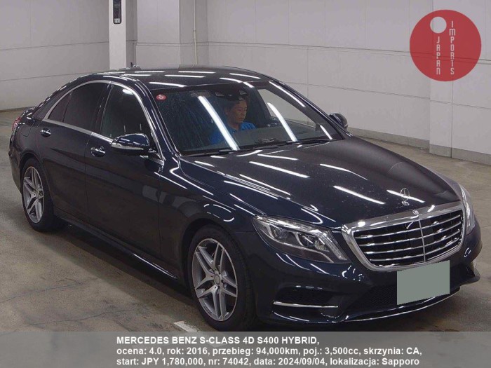 MERCEDES_BENZ_S-CLASS_4D_S400_HYBRID_74042