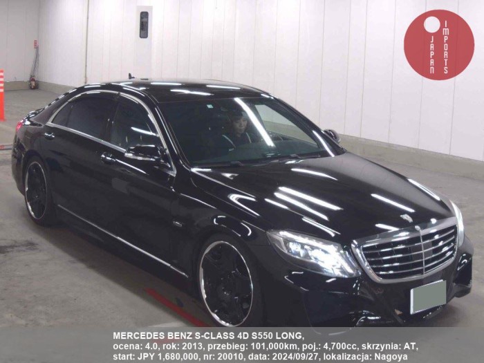 MERCEDES_BENZ_S-CLASS_4D_S550_LONG_20010