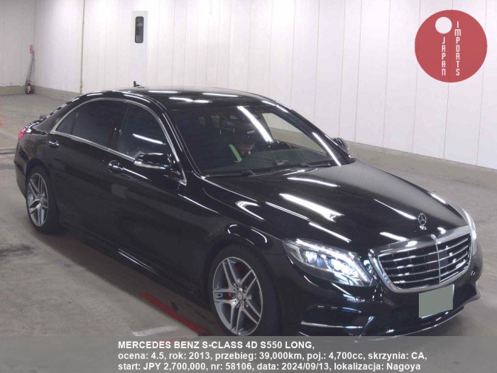 MERCEDES_BENZ_S-CLASS_4D_S550_LONG_58106