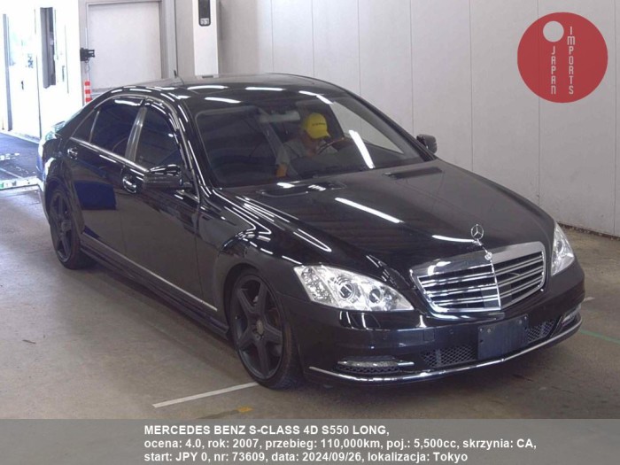 MERCEDES_BENZ_S-CLASS_4D_S550_LONG_73609