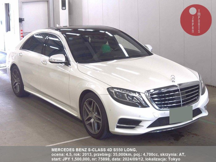 MERCEDES_BENZ_S-CLASS_4D_S550_LONG_75898