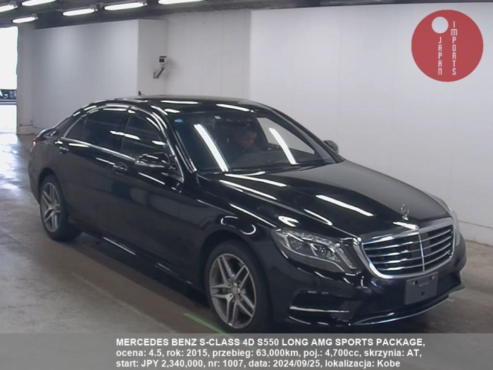 MERCEDES_BENZ_S-CLASS_4D_S550_LONG_AMG_SPORTS_PACKAGE_1007