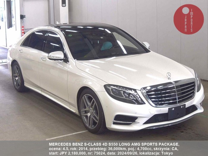 MERCEDES_BENZ_S-CLASS_4D_S550_LONG_AMG_SPORTS_PACKAGE_75024