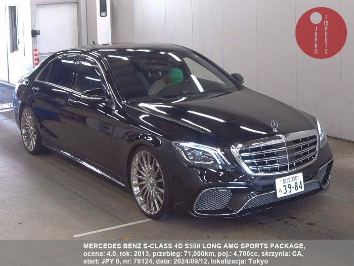 MERCEDES_BENZ_S-CLASS_4D_S550_LONG_AMG_SPORTS_PACKAGE_78124