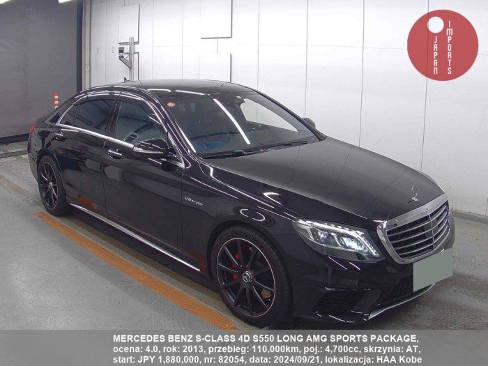 MERCEDES_BENZ_S-CLASS_4D_S550_LONG_AMG_SPORTS_PACKAGE_82054