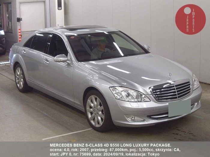 MERCEDES_BENZ_S-CLASS_4D_S550_LONG_LUXURY_PACKAGE_75699