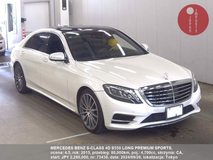 MERCEDES_BENZ_S-CLASS_4D_S550_LONG_PREMIUM_SPORTS_73438