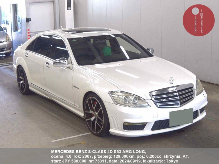 MERCEDES_BENZ_S-CLASS_4D_S63_AMG_LONG_75311